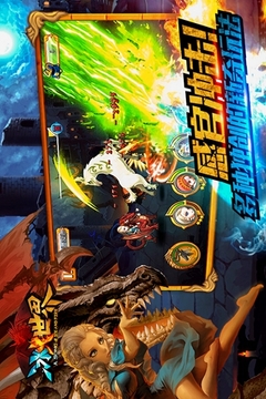 冰火世界OL游戲截圖2
