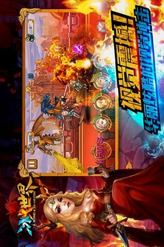 冰火世界OL游戲截圖4