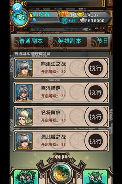 大唐夢(mèng)OL游戲截圖3