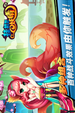 掛機吧妖精游戲截圖2
