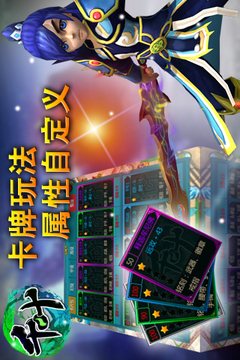 千葉OL游戲截圖3