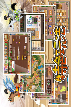瘋狂賽馬Online II游戲截圖4