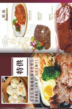 獨(dú)家盛寵游戲截圖2