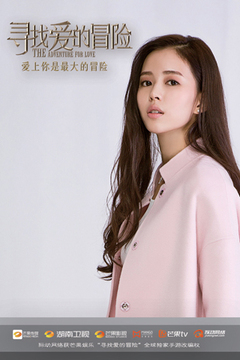 尋找愛的冒險(xiǎn)游戲截圖1