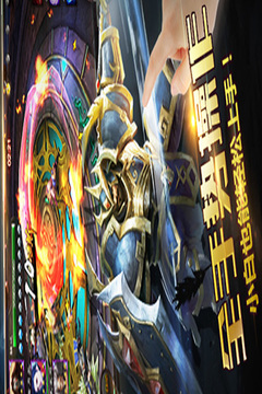 主公來戰(zhàn)游戲截圖3