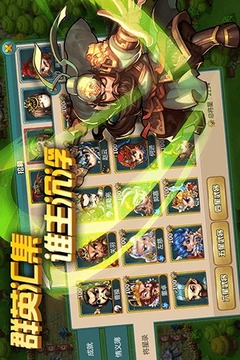 保衛(wèi)貂蟬游戲截圖2