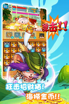 彈指神鼠游戲截圖5