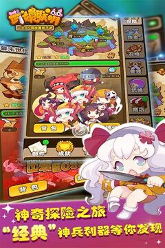 武娘聯(lián)萌游戲截圖4