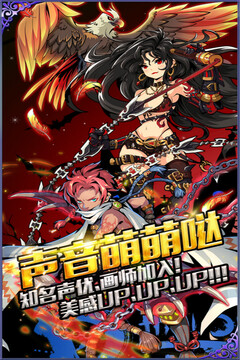 幻游獵人游戲截圖5
