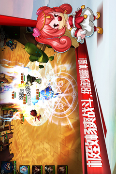 摩爾戰(zhàn)記游戲截圖3