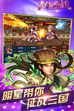 為她而戰(zhàn)游戲截圖5