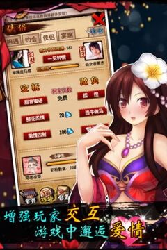 魔姬游戲截圖1