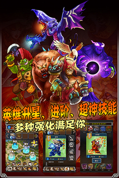 卡戰(zhàn)刀塔游戲截圖4