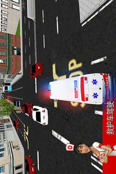 3D城市駕駛游戲截圖4