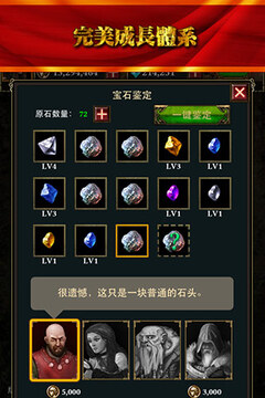 魔刃之魂游戲截圖3
