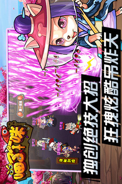 喵了個(gè)咪游戲截圖3