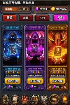 冰火紛爭(zhēng)游戲截圖3