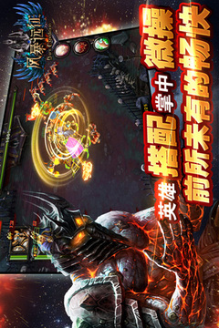 風暴遠征游戲截圖3
