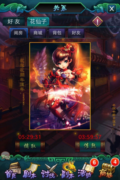 女神無(wú)雙游戲截圖1