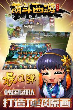有妖氣游戲截圖1