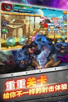 CF槍戰(zhàn)僵尸游戲截圖4