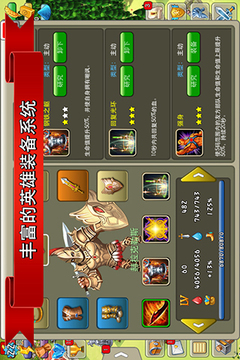 宙斯之怒游戲截圖2