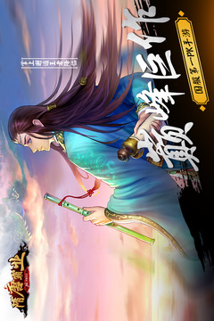 隋唐霸業(yè)游戲截圖5