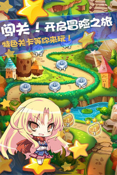 它來(lái)了游戲截圖4