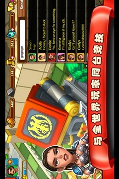 斯巴達克斯：戰(zhàn)神游戲截圖2