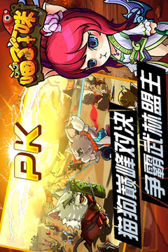 喵了個(gè)咪游戲截圖2