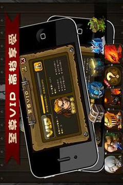 軍團之戰(zhàn)游戲截圖1