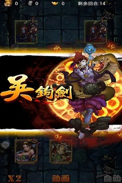 神一樣游戲截圖2