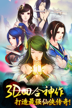天書?九卷游戲截圖3