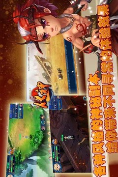化神游戲截圖1