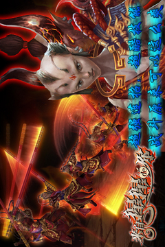 真西游無雙游戲截圖3