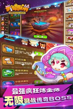 武娘聯(lián)萌游戲截圖3