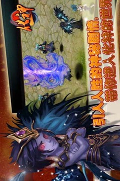 化神游戲截圖5