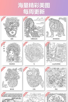 全民涂色游戲截圖3