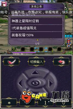 上古II游戲截圖2