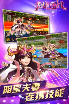 為她而戰(zhàn)游戲截圖1
