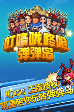 ?？﹪颠藛埽簭棌棈u游戲截圖1