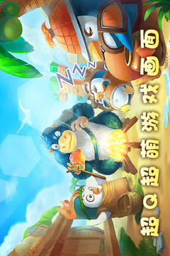 大腳帝國游戲截圖2