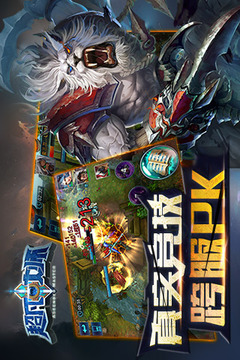 超凡大師游戲截圖2