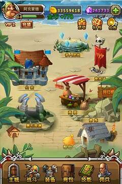 天天魔獸游戲截圖5