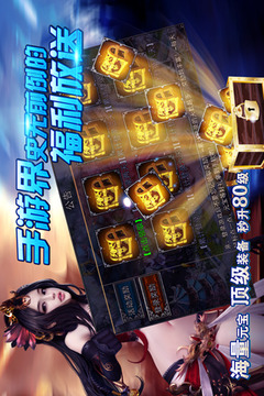 千城破游戲截圖2