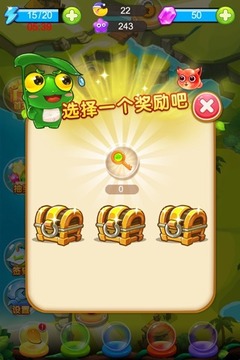 消消大連萌游戲截圖5