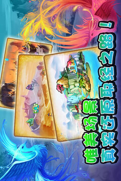 嘻天取經(jīng)游戲截圖4