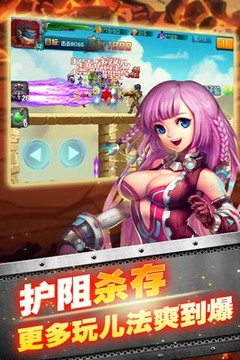CF槍戰(zhàn)僵尸游戲截圖1