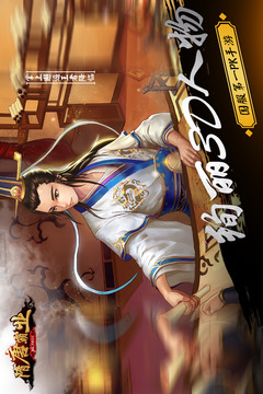 隋唐霸業(yè)游戲截圖3