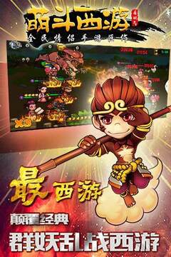 有妖氣游戲截圖5